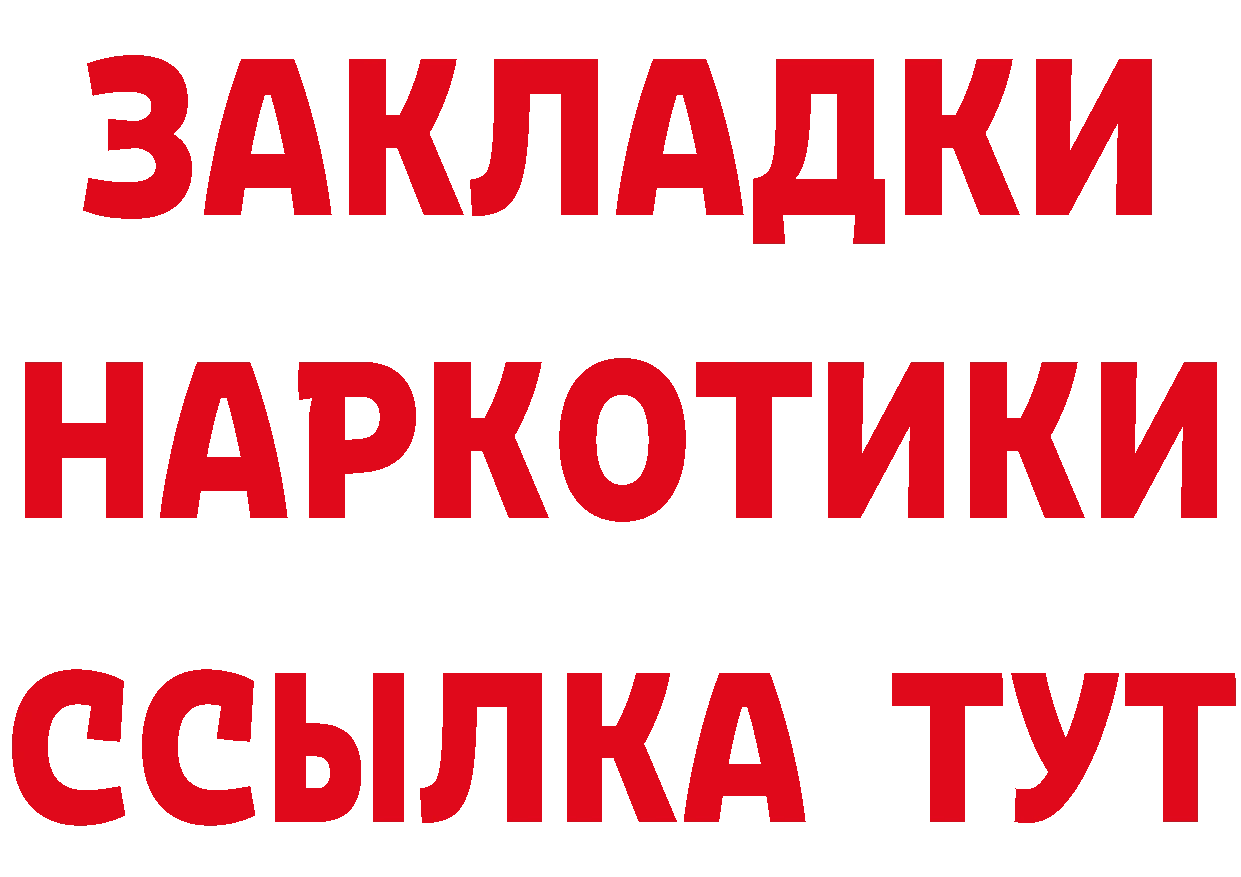 Где купить наркотики?  формула Владимир