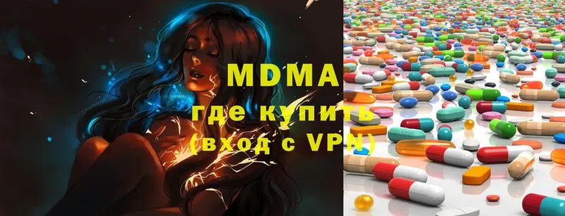 купить наркотики сайты  ссылка на мегу маркетплейс  МДМА молли  Владимир 